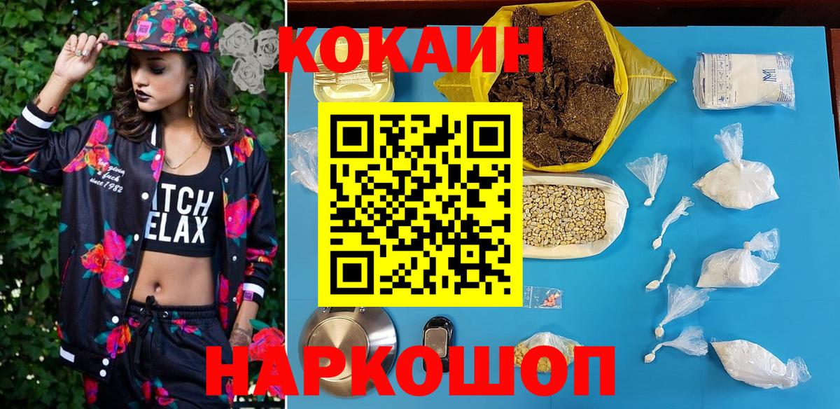 COCAIN 97% Владимир