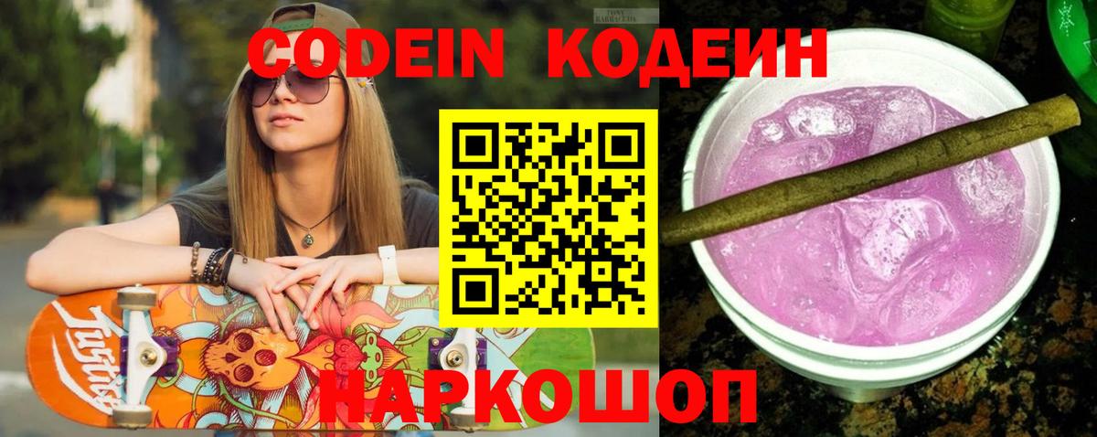 Галлюциногенные грибы Владимир