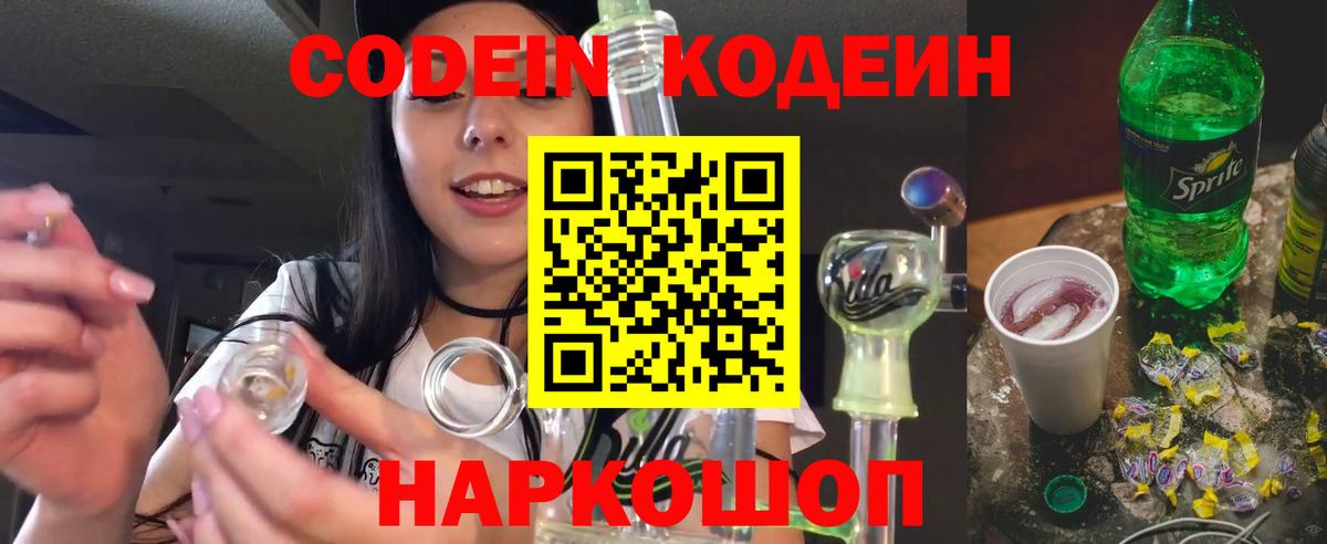 Владимир  КОКАИН  Альфа ПВП СК кристаллы  Гашиш  Вход с VPN  Меф МЯУ МЯУ кристаллы  Каннабис 