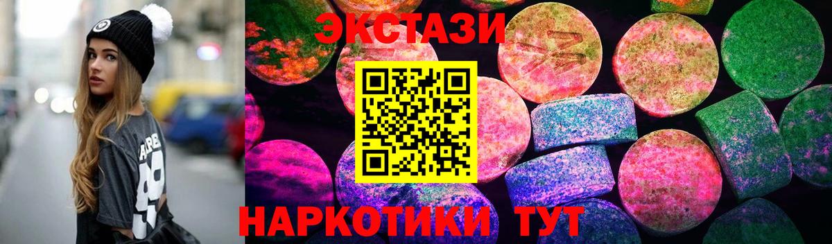 MEGA ссылка  ЭКСТАЗИ  Вход с VPN  ЭКСТАЗИ диски  Владимир 