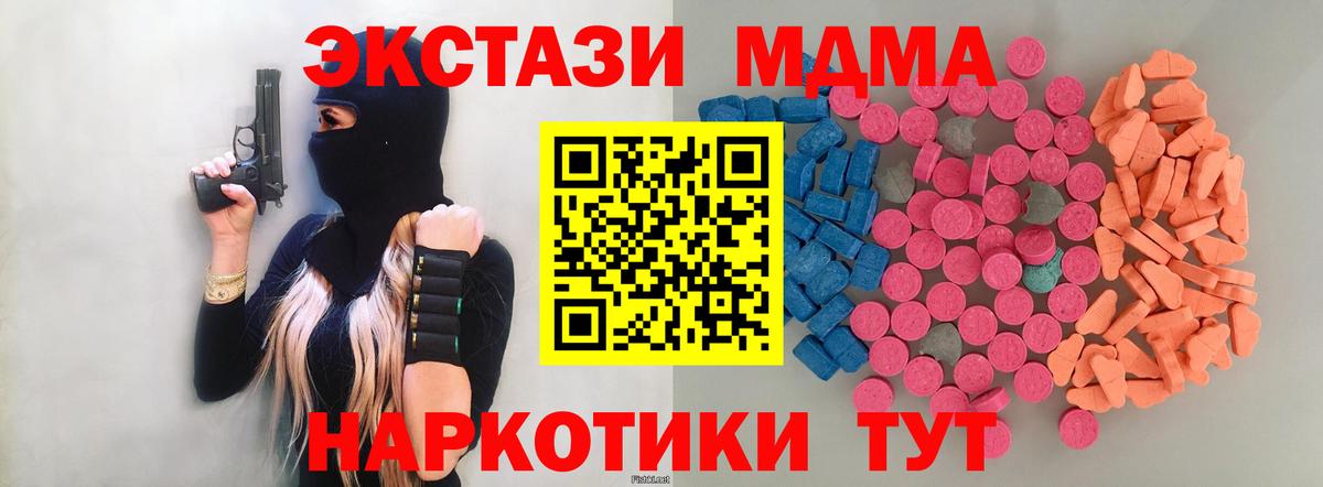 Ecstasy бентли Владимир