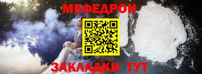 мефедрон Апшеронск