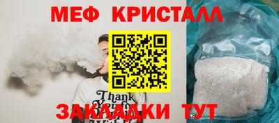 амф Апрелевка
