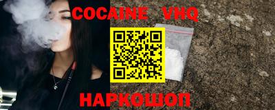 мефедрон Апшеронск