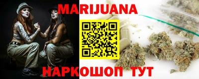 мефедрон Апшеронск