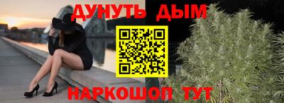 мефедрон Апшеронск