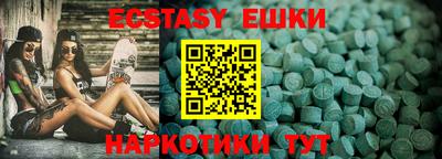 эйфоретик Аргун