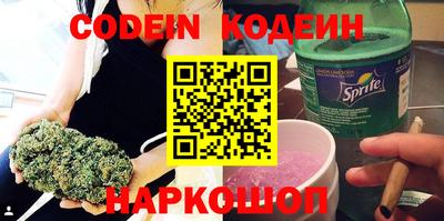 спайс Жуковский