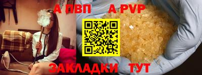 амф Апрелевка