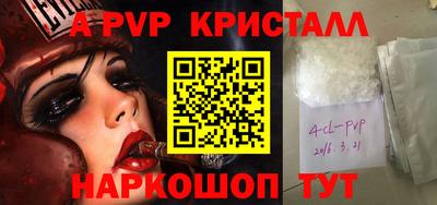эйфоретик Аргун