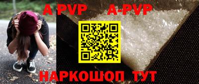эйфоретик Аргун