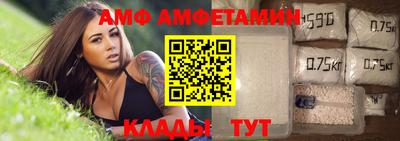 эйфоретик Аргун