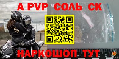 амф Апрелевка