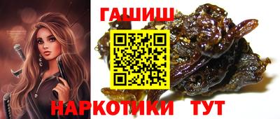 мефедрон Апшеронск