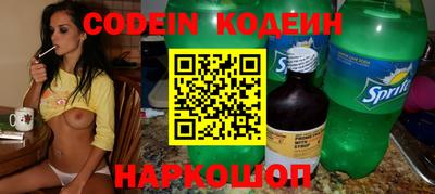 эйфоретик Аргун