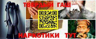 мефедрон Апшеронск