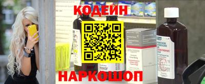 эйфоретик Аргун