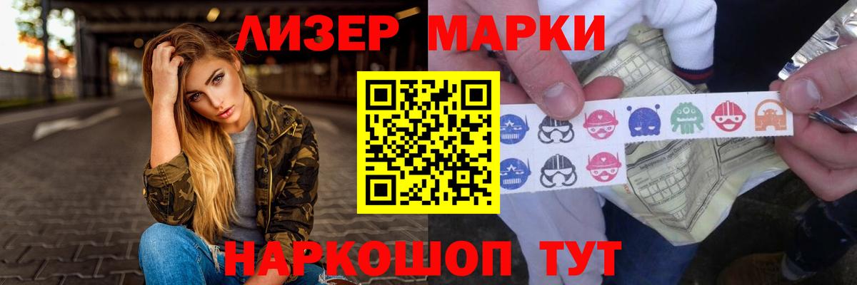 LSD-25 экстази кислота  Вход с VPN  Владимир 