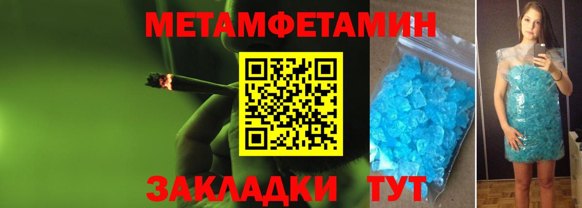 Владимир  Первитин Декстрометамфетамин 99.9%  Вход с VPN 