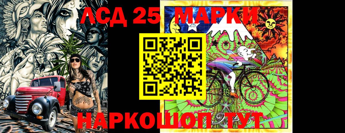 Марки 25I-NBOMe 1500мкг  Марки 25I-NBOMe 1500мкг  Владимир  Вход с VPN 